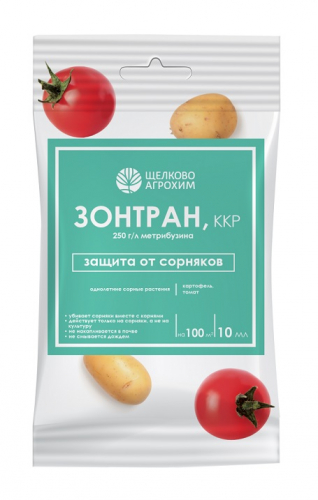 Зонтран 10 мл (50 шт)