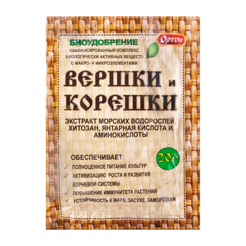 Вершки и Корешки удобрение из аминокислот 20 г (100 шт)