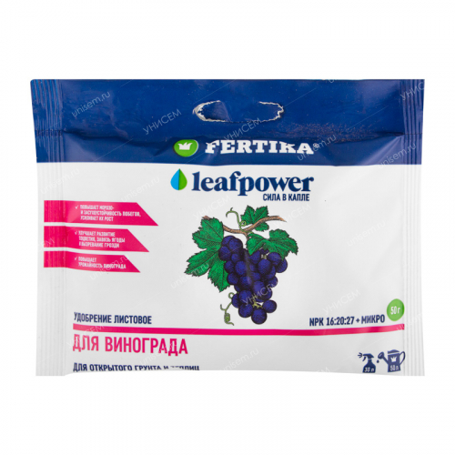 Фертика Leaf Power водорастворимое для винограда 50 г (20 шт)