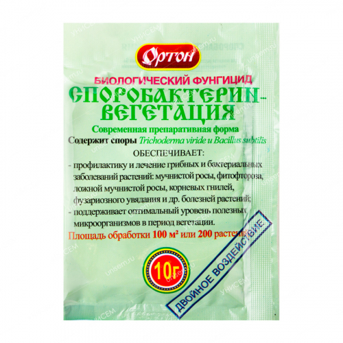 Споробактерин - вегетация 10 г (100 шт)