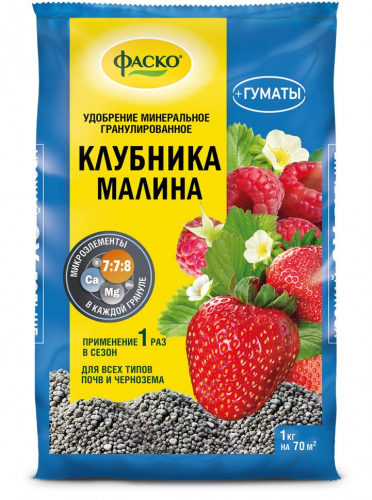 Удобрение Фаско для клубники/малины гранулированное 1кг (20шт)