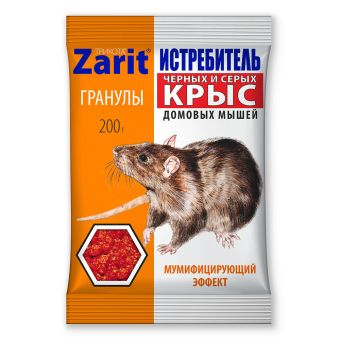 Гранулы Истребитель Зарит ТриКота 200 г (35 шт)
