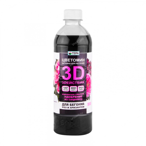 ЖКУ Для бегоний, роз и хризантем 3D 0,5 л  (10 шт)