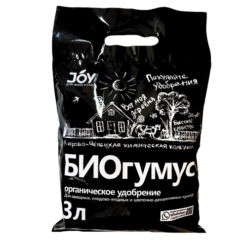 Биогумус JOY 3 л (12 шт)