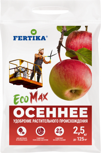 Фертика Осеннее ЭкоМакс 2,5 кг (10 шт)