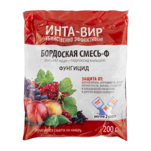 Бордоская смесь Инта-Вир 200 г (30 шт)