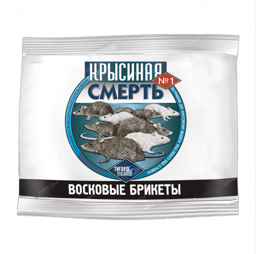 Восковые брикеты Крысиная смерть №1 50 г (120 шт)