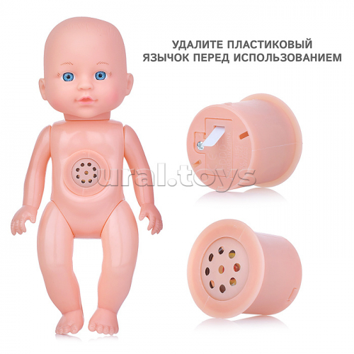 Пупс 