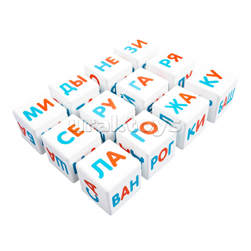 Кубики 