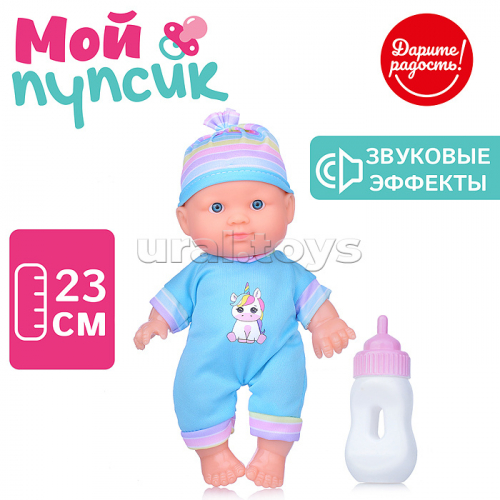 Пупс 