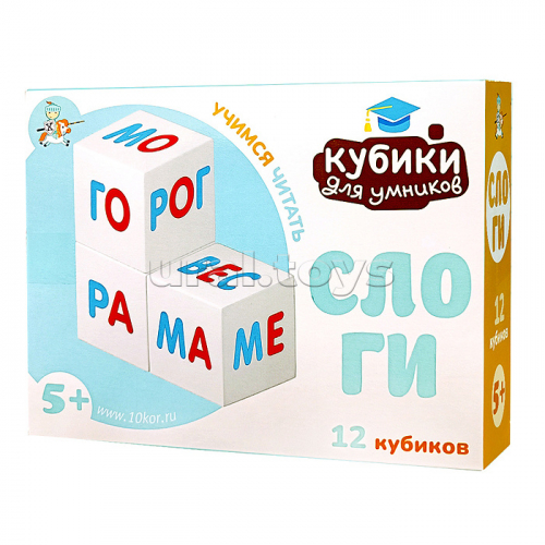 Кубики 