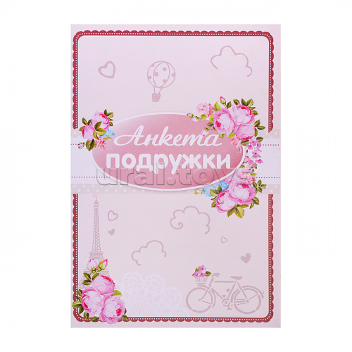 Кукла 