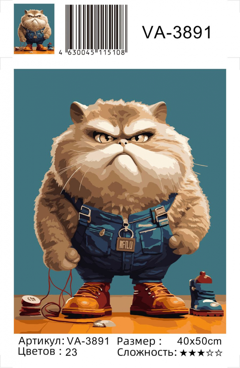 Картина по номерам на холсте и подрамнике 40х50 см