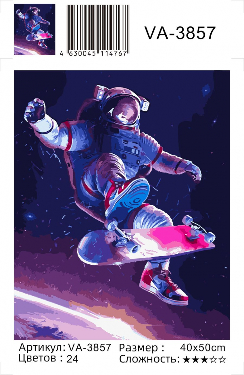 Картина по номерам на холсте и подрамнике 40х50 см