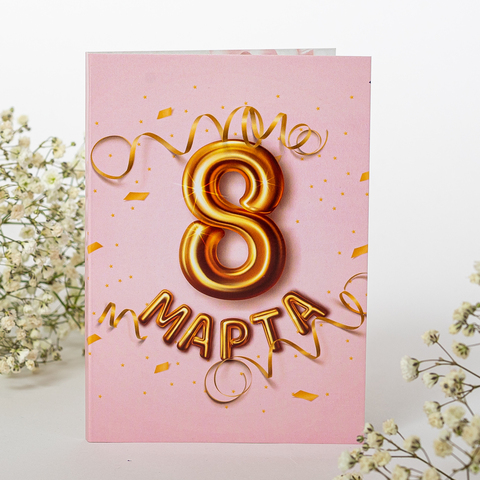 Открытка 4 шоколадки