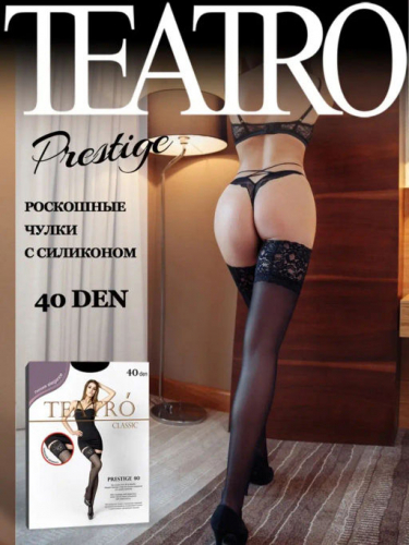 Чулки PRESTIGE 40 XL (10/100) aut nero