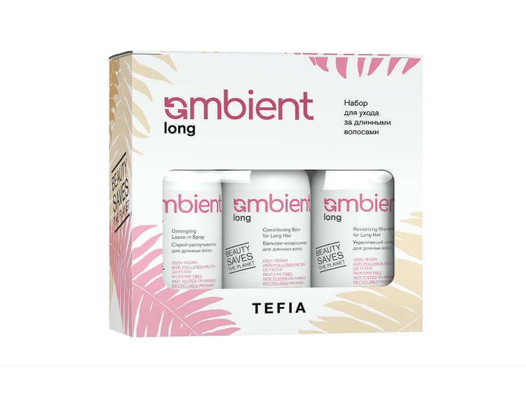 TEFIA Набор для ухода за длинными волосами (шампунь 250 мл +бальзам-кондиционер 250 мл + спрей 250 мл) Ambient Long
