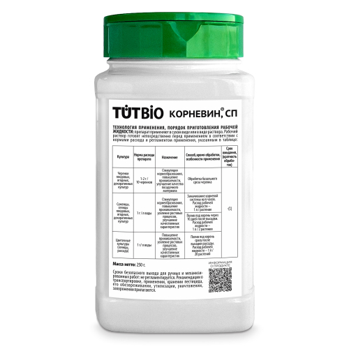 Корневин банка с крышкой сито 250 г (20 шт)