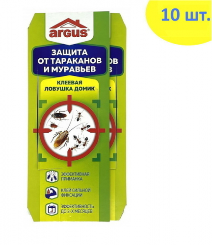 Ловушка-домик клеевая Argus от тараканов и муравьев 10 шт в пак. (60 пак/кор)