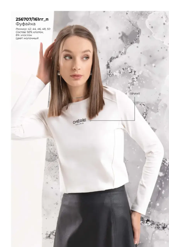 АКЦИЯ 593р. 790р.CLE Фуфайка жен. 256707/161гг_п