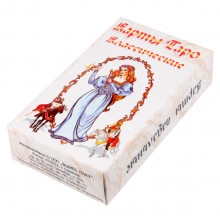 KG017 Карты гадальные подарочные