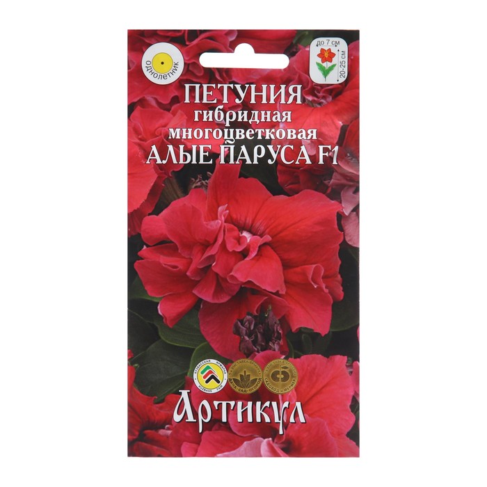 Семена Цветов Петуния