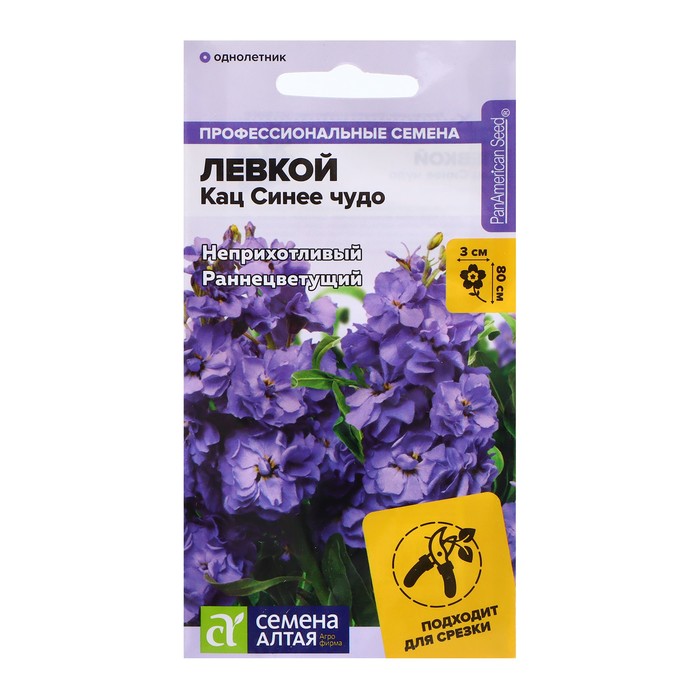 Семена Левкой Кац