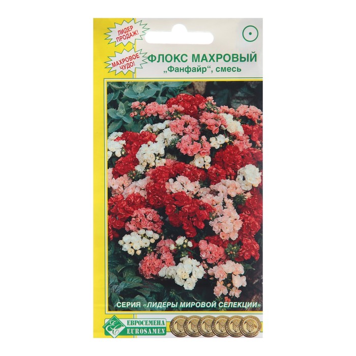Семена Флокс махровый