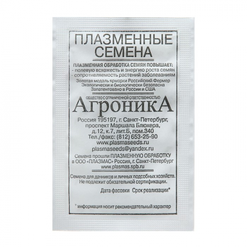 Семена Астра 