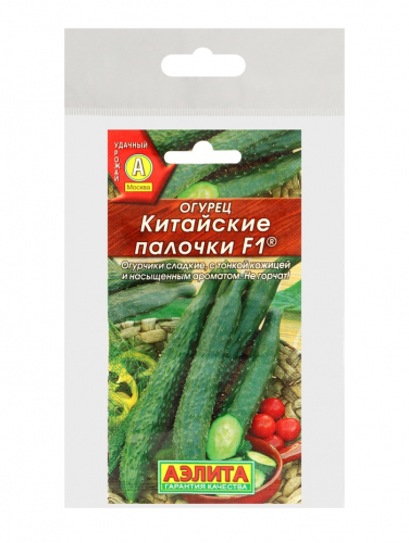 Семена Огурец 