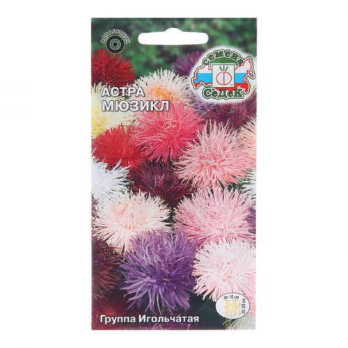 Семена цветов Астра