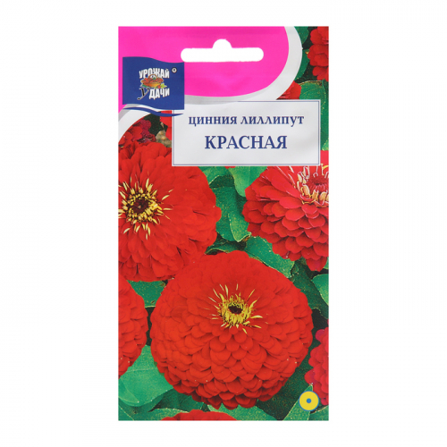 Семена цветов Цинния 