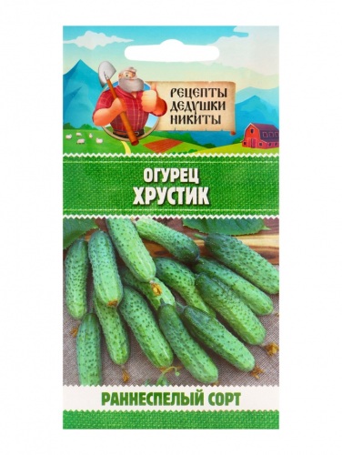 Семена Огурец 