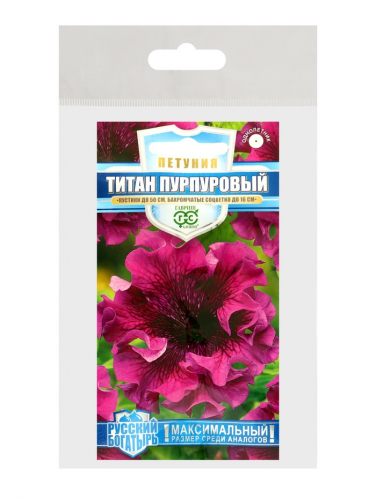 Семена цветов Петуния 