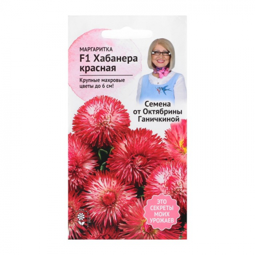Семена цветов Маргаритка 