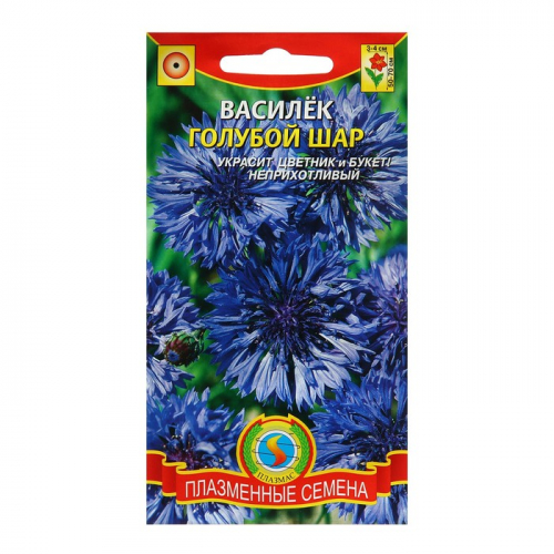 Семена Василёк 