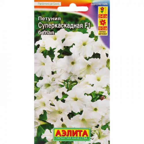 Семена Цветов Петуния 