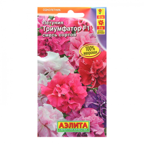 Семена Петуния 