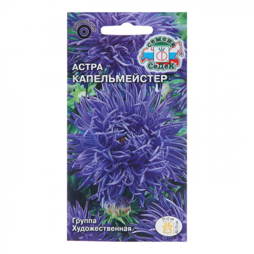 Семена цветов Астра 