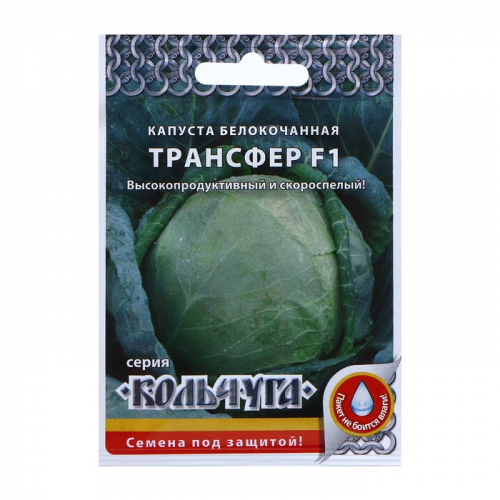Семена Капуста белокочанная 