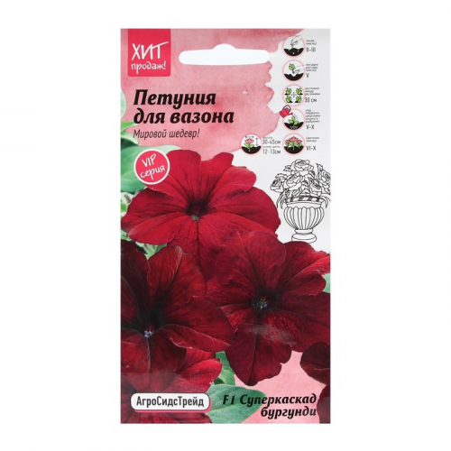 Семена Цветов Петуния 