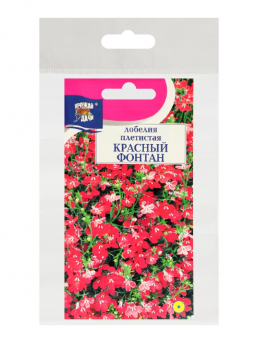 Семена цветов Лобелия плетистая 