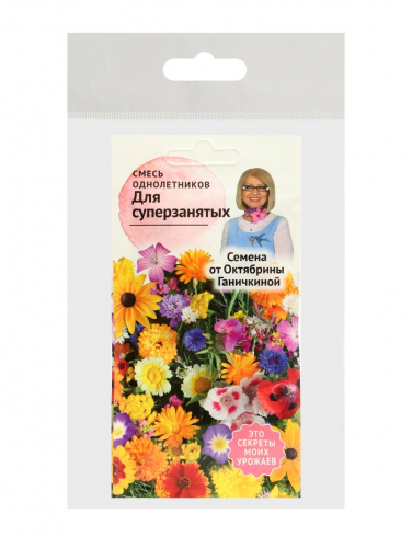 Семена Цветов Смесь 