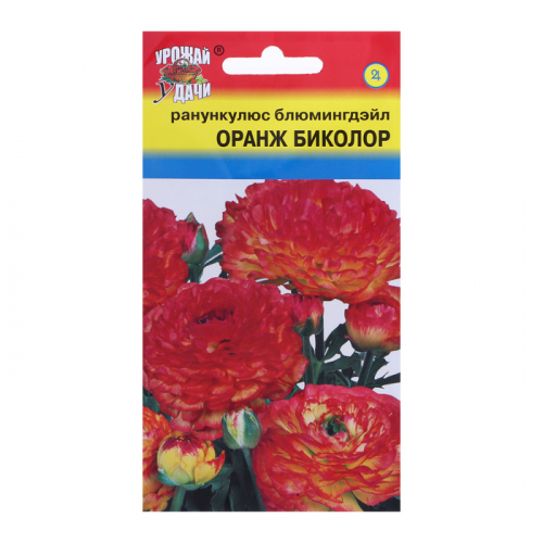 Семена цветов Ранункулюс  