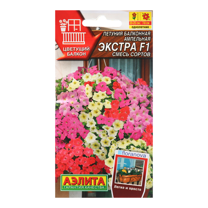 Семена Цветов Петуния балконная