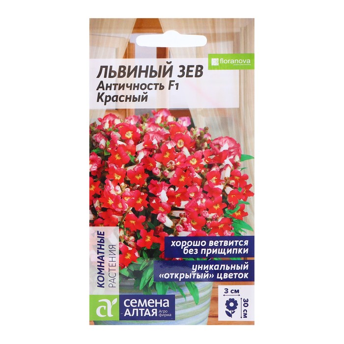 Семена Львиный зев