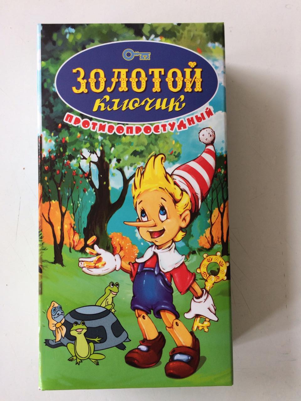 Бальзам