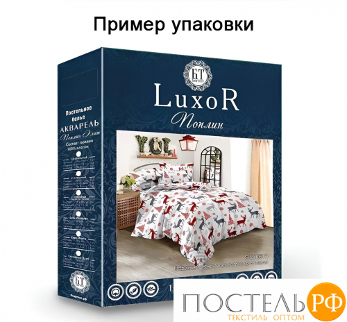 КПБ Поплин 