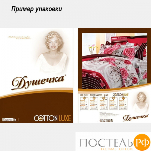 Артикул: 761. Комплект постельного белья (КПБ) из поплина 