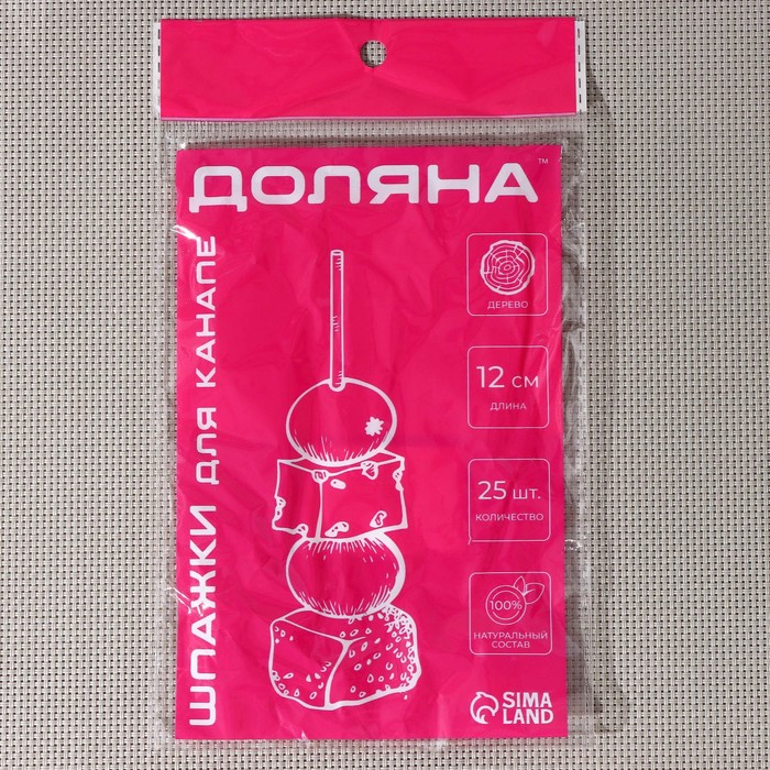 Шпажки Доляна «Пасхальные зайчики», h=12 см, набор 25 шт.